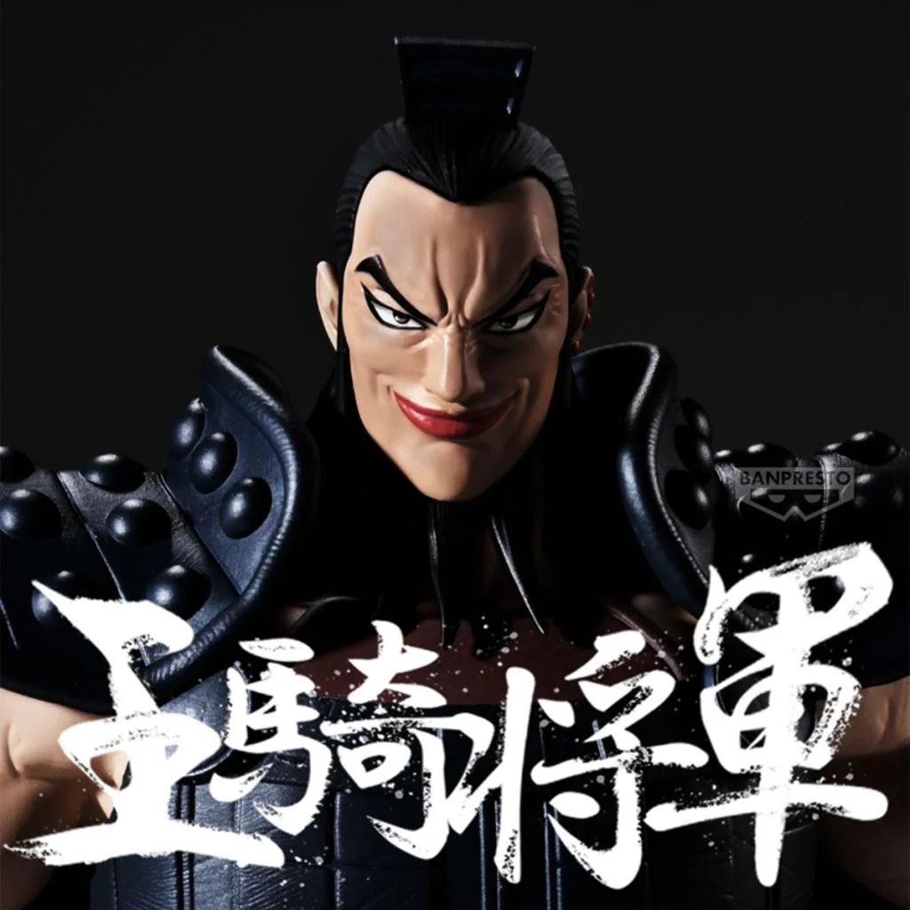 KINGDOM - Ohki - Figure Grandista 28cm